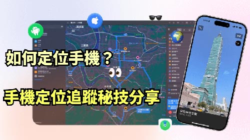 岑溪侦探公司