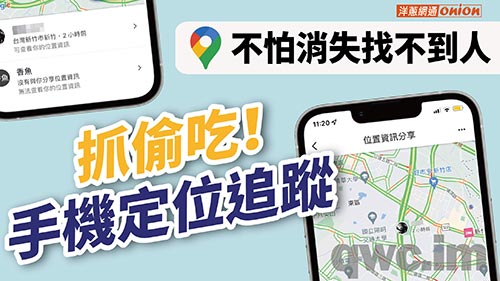 梧州找人寻人